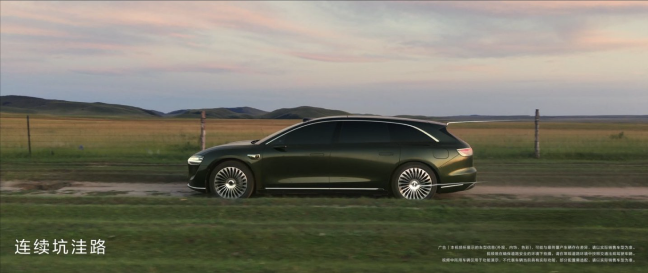 享界S9T底盘首测：全地形驾驭畅享多场景出行