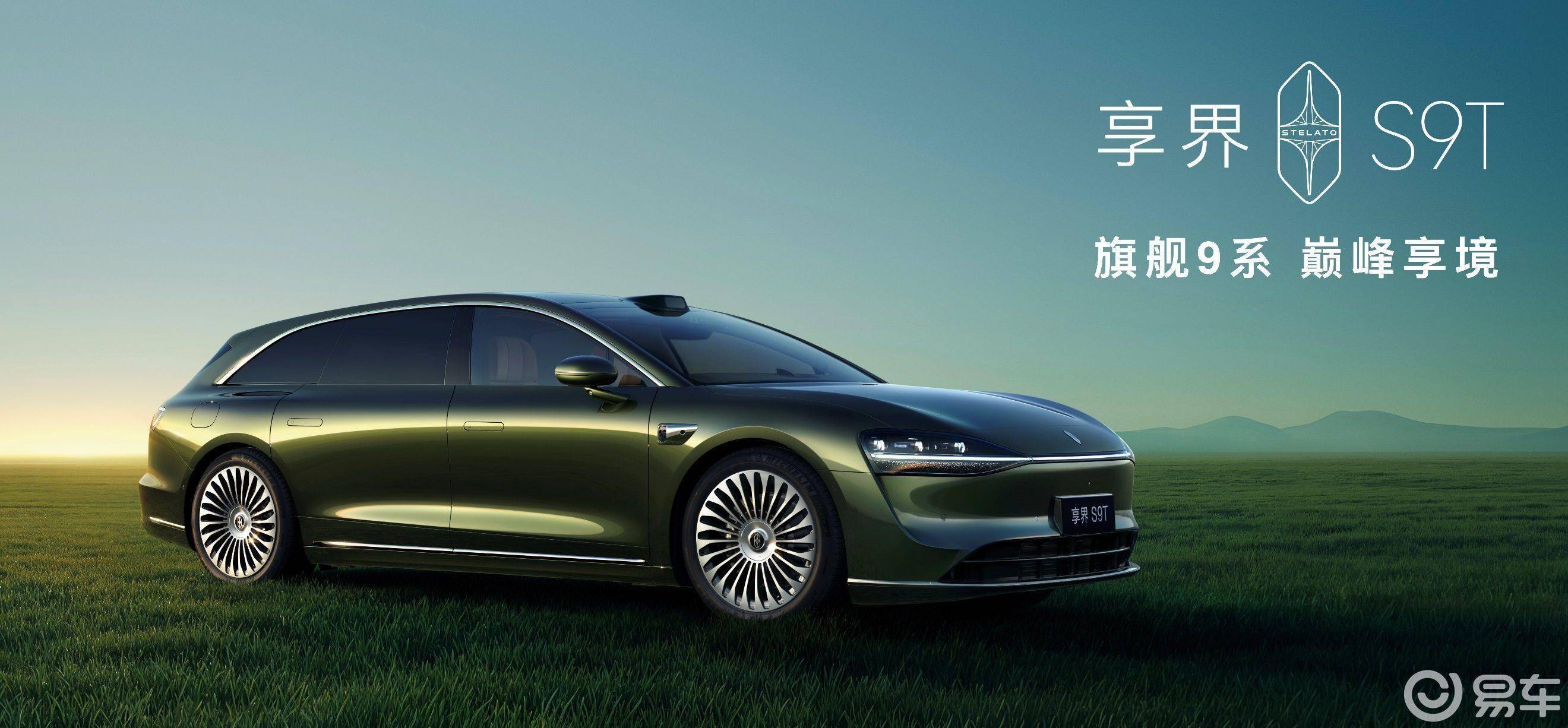 鸿蒙智行首款旅行车享界S9T来袭集高颜值大空间超智慧于一身有多能打？