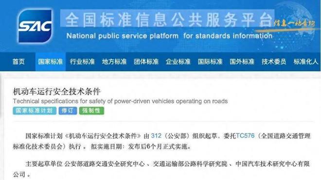 公安部：必需配置机械式内外门把手！隐藏式门把手被终结