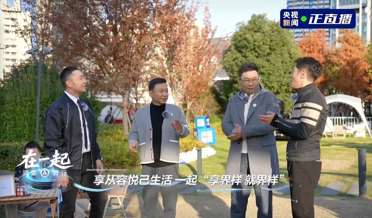 鸿蒙智行享界12月交付目标破万豪华轿车“SBBA”新格局诞生(图1)