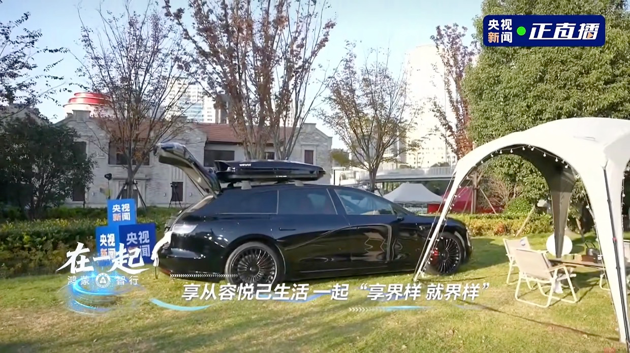 鸿蒙智行享界12月交付目标破万豪华轿车“SBBA”新格局诞生(图5)