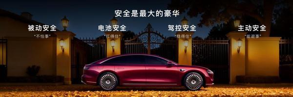 鸿蒙智行享界12月交付目标过万品牌势能爆发里程碑(图1)