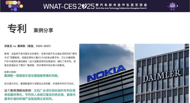 中国汽车技术五年赶超欧美却越卷越廉价(图11)