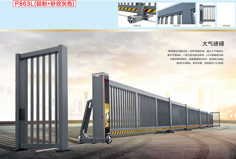 2025年下半年空降门品牌推荐指南:五家优质供应商精选(图1)