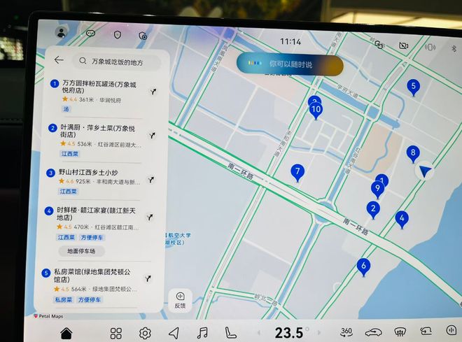 探店岚图泰山:3799万起的华系旗舰凭什么让豪华车主下单(图6)