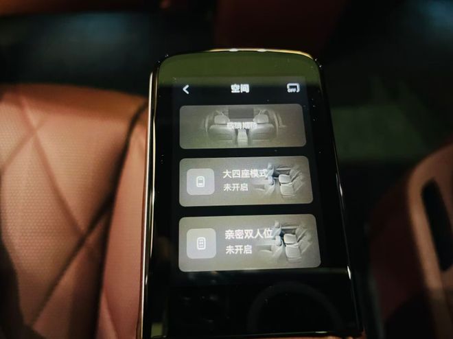 探店岚图泰山:3799万起的华系旗舰凭什么让豪华车主下单(图5)