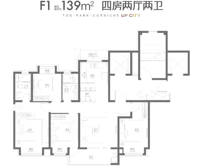 聚焦闵行保利光合上城售楼处发布:实力以匠心铸就华章(图1)