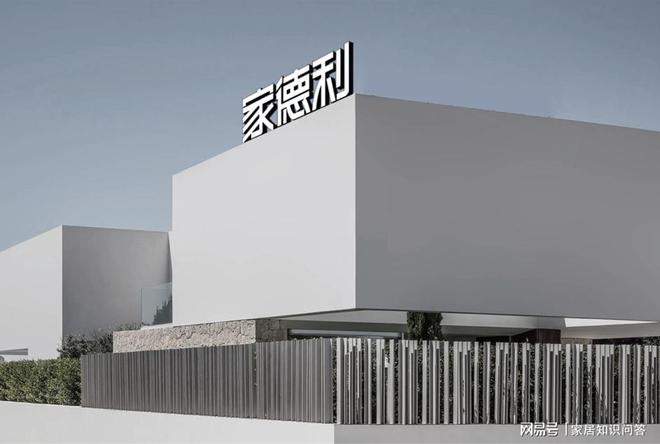 2025防盗门十大品牌揭晓家德利门业实力入围载誉前行(图1)