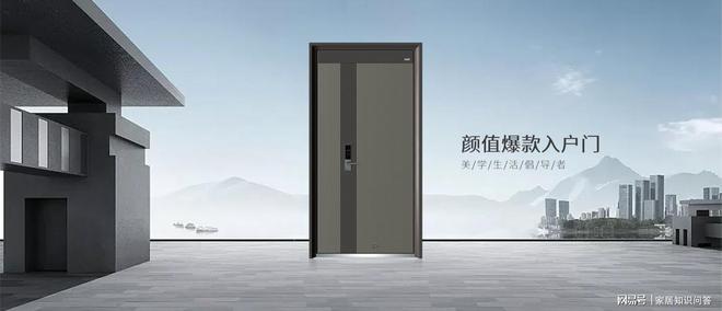 2025防盗门十大品牌揭晓家德利门业实力入围载誉前行(图3)