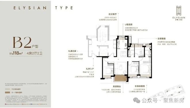 2025年保利天奕网站新盘详情户型配套(图7)
