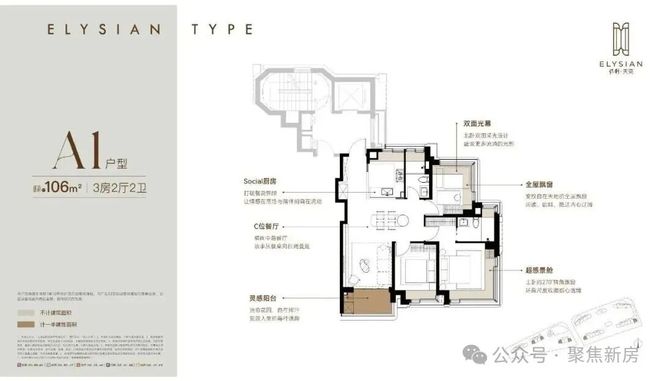 2025年保利天奕网站新盘详情户型配套(图6)