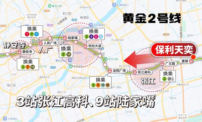 2025年保利天奕网站新盘详情户型配套(图16)