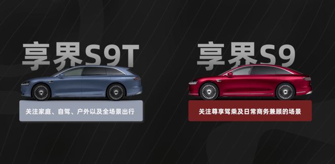 鸿蒙智行新篇章享界成为豪华轿车新支点!(图4)