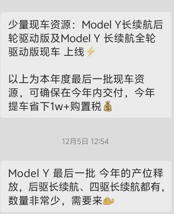 哪怕加价也要等!26年新车竟然这么强(图1)