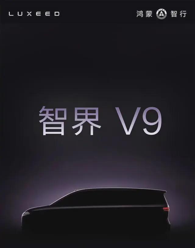 哪怕加价也要等!26年新车竟然这么强(图9)