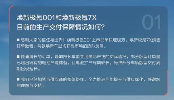 哪怕加价也要等!26年新车竟然这么强(图15)