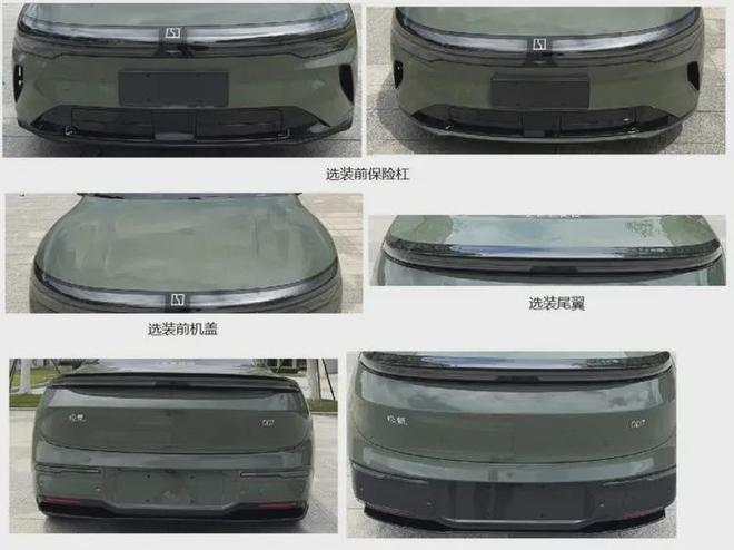 哪怕加价也要等!26年新车竟然这么强(图17)