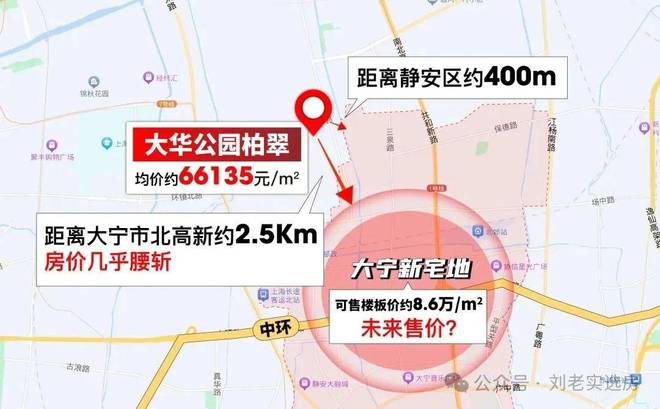 大华公园柏翠售楼处发布:宝山芯·公园旁改善家庭的品质生活之选(图5)