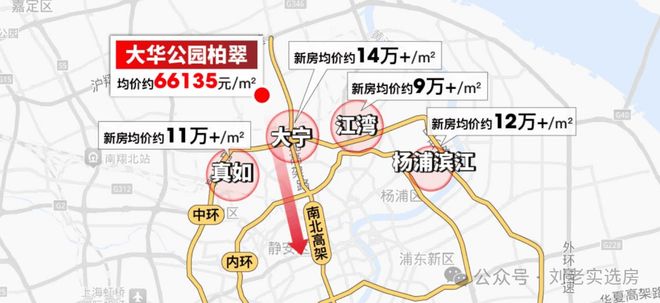 大华公园柏翠售楼处发布:宝山芯·公园旁改善家庭的品质生活之选(图3)