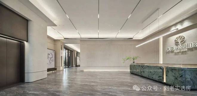 大华公园柏翠售楼处发布:宝山芯·公园旁改善家庭的品质生活之选(图13)