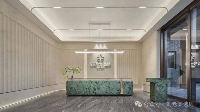 大华公园柏翠售楼处发布:宝山芯·公园旁改善家庭的品质生活之选(图14)