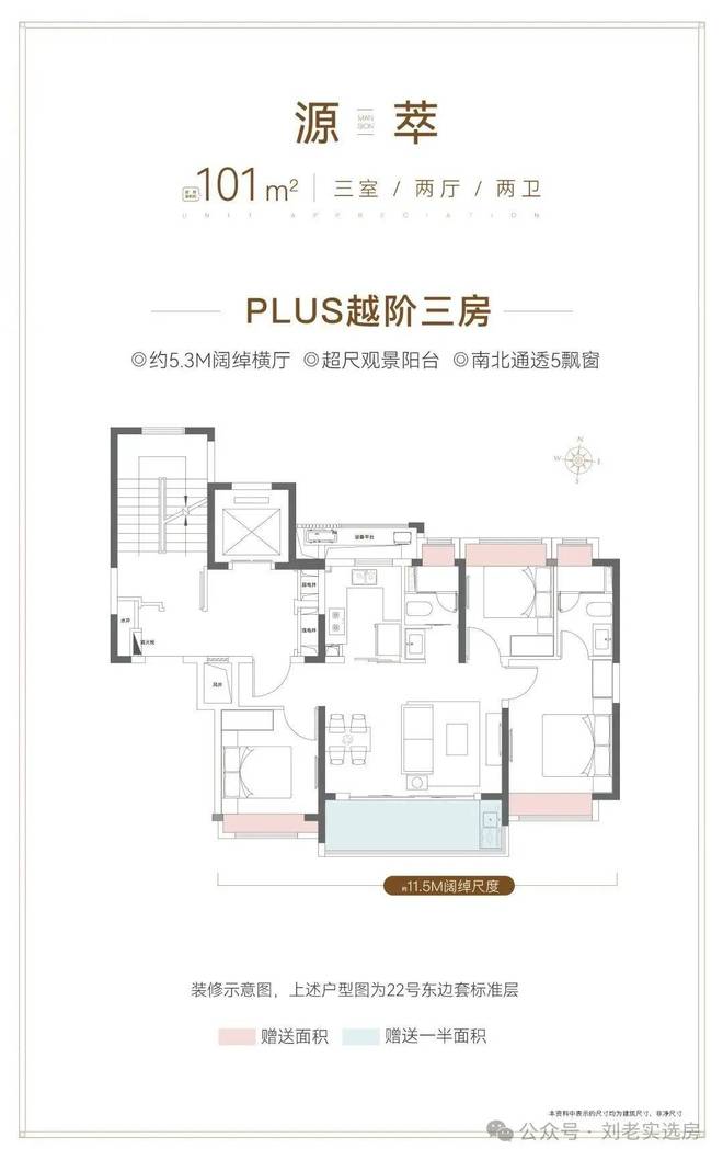 大华公园柏翠售楼处发布:宝山芯·公园旁改善家庭的品质生活之选(图20)