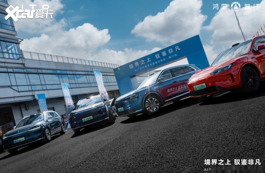 境界之上驭鉴非凡AITO问界诠释“科技赋能出行”(图1)