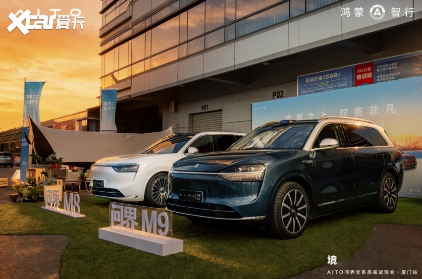 境界之上驭鉴非凡AITO问界诠释“科技赋能出行”(图2)