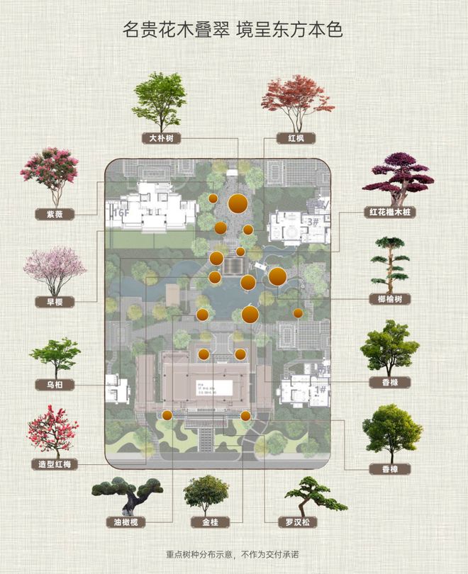 ✅盛大开幕▷建发玺云售楼处发布—无锡建发玺云奢华生活新标(图9)