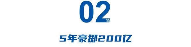5年豪掷200亿20万新车仅配双气囊锐胜如何圆顾志宏的MPV梦？(图5)