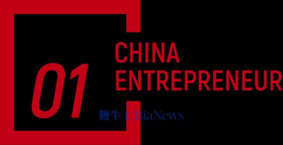 贝壳不做开发商(图2)