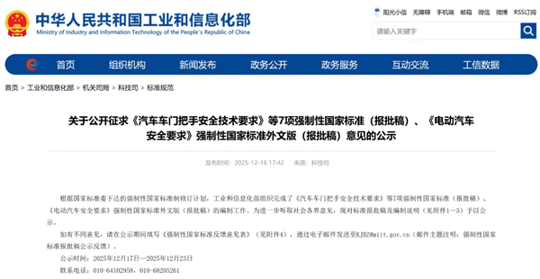 全世界都在围堵隐藏门把手(图8)