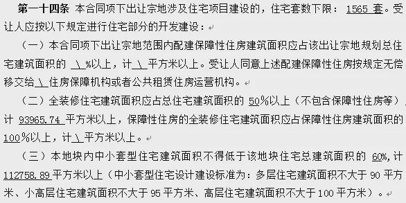 上海热搜豪宅!︎招商臻境售楼处发布探索理想居住新境(图2)