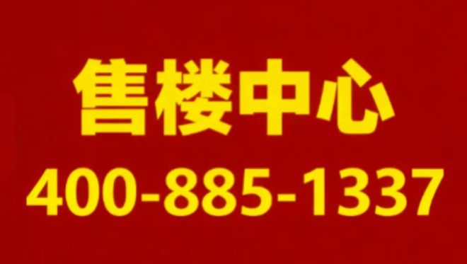 图片聚焦♐壹江臻邸售楼处发布:壹江臻邸燃炸全城!(图11)