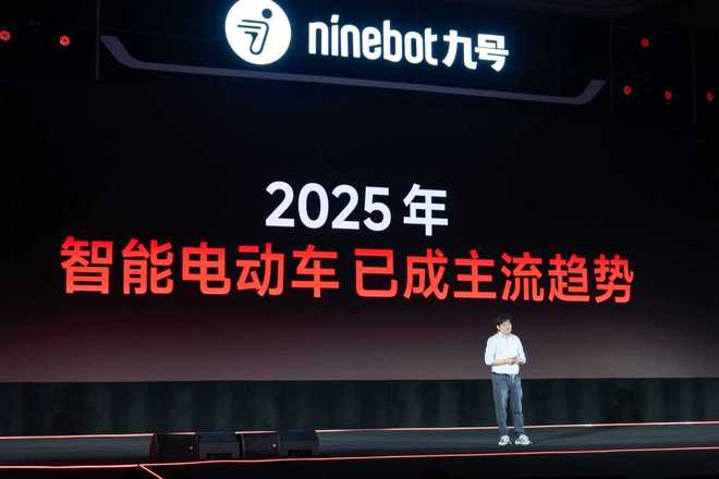 新国标落地九号以智驾普惠重构电动两轮车“安心”新标杆(图1)