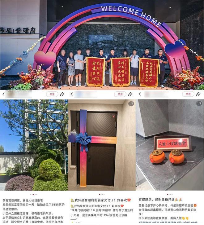 盛大开幕▷2025年【伟星誉璟府】售楼处发布:奢华生活新标杆(图1)