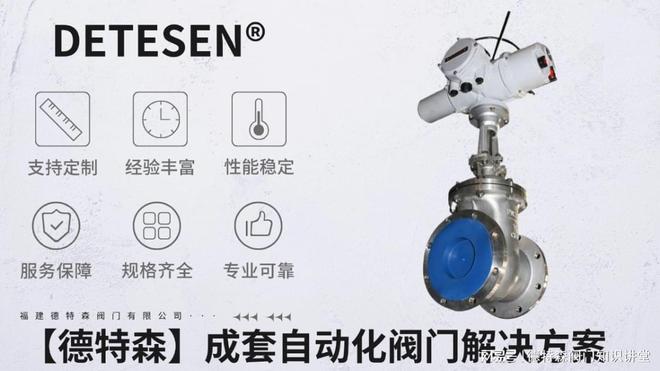 中国比较知名的电动不锈钢闸阀生产商(图1)