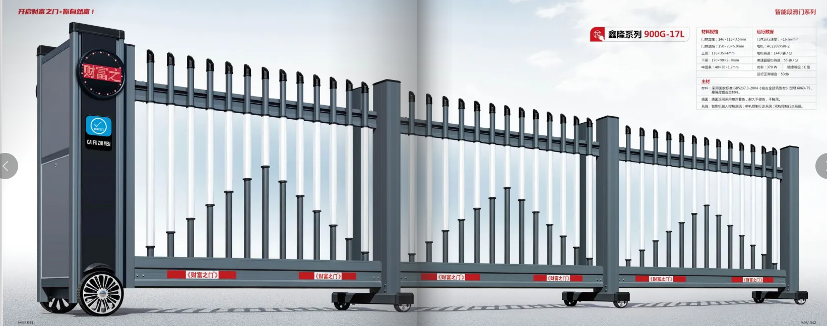 实力强的人脸识别机源头厂家南昌相关厂家有哪些？(图2)