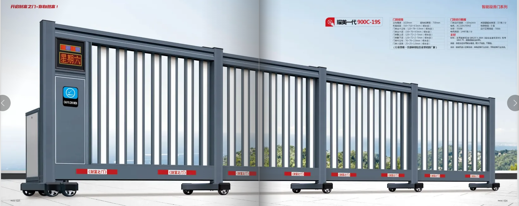 实力强的人脸识别机源头厂家南昌相关厂家有哪些？(图3)