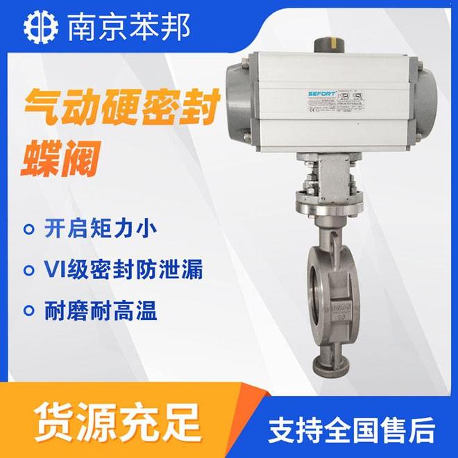 电动法兰蝶阀密封形式有什么区别?(图1)