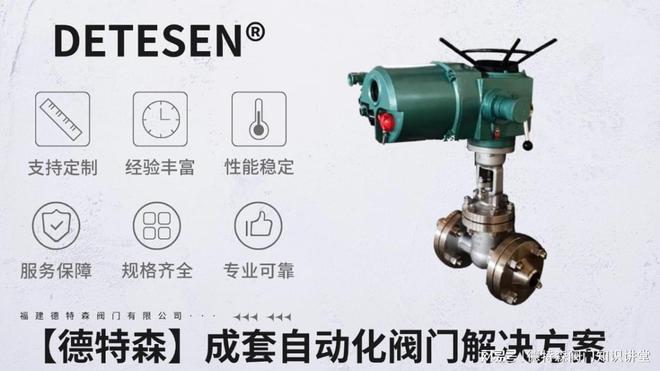 电动不锈钢闸阀质量对比：无绝对“最好”仅场景适配最优(图1)