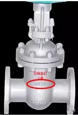 阀门标识和型号大全从最基本的知识教你认识阀门(图8)