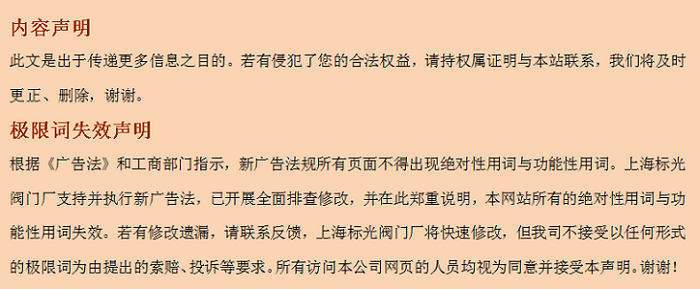 阀门图纸上的符号大全(阀门图例符号大全)(图1)