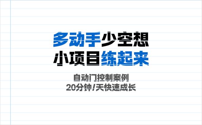 自学PLC编程先学什么？电工新手避坑指南(图3)