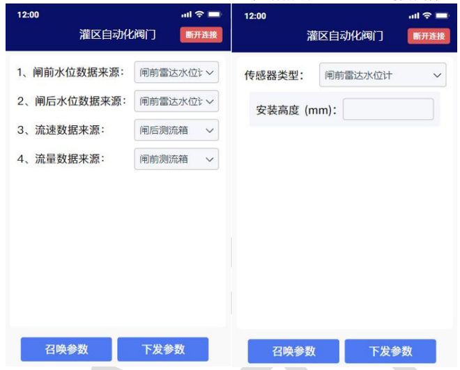 【工程干货】农田灌溉闸门安装指南只需这几步!(图2)