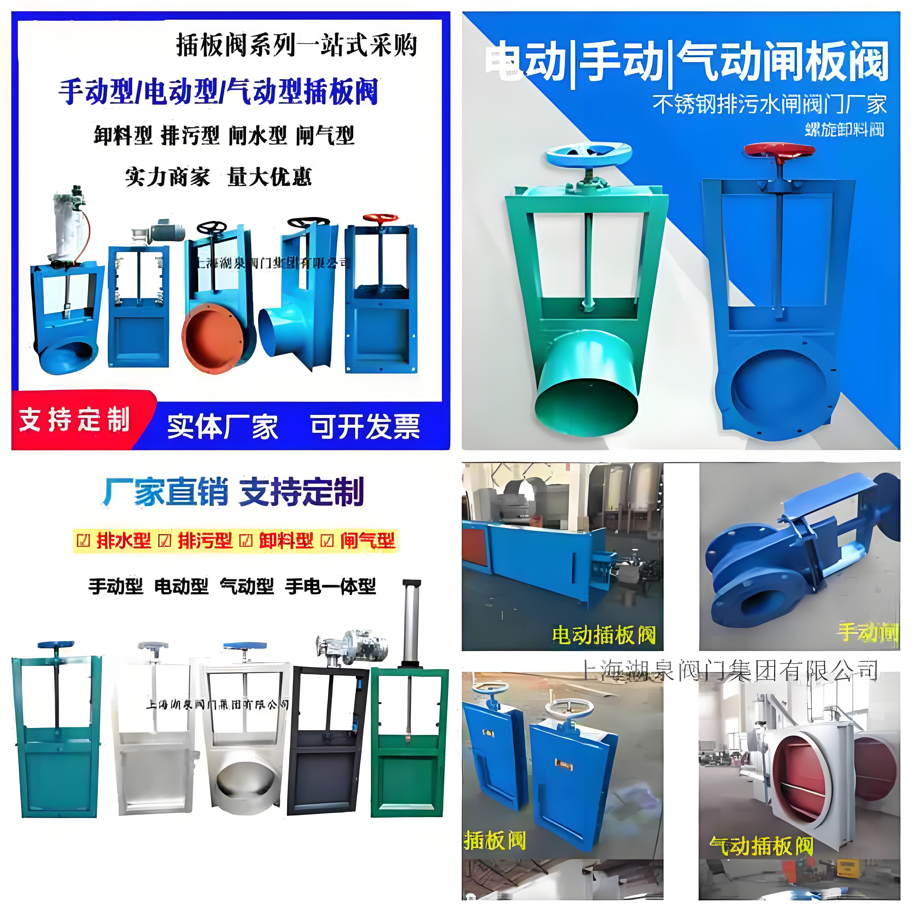 电动闸板阀规格型号参数及图片大全