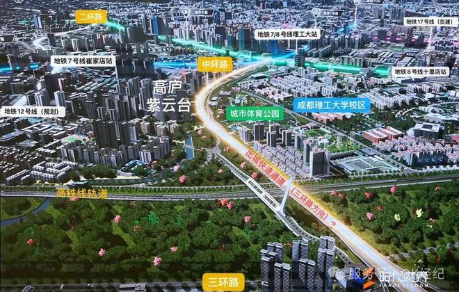 推荐〓-成都高庐紫云台售楼处电话发布-杉板桥-楼盘百科(图4)