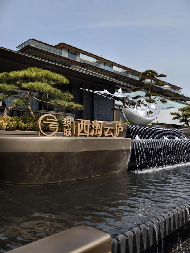 ®西海云庐售楼处绿城西海云庐发布:理想生活之选(图9)
