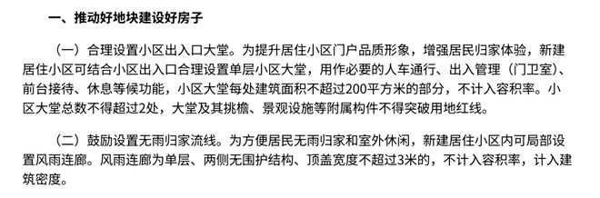 ®西海云庐售楼处绿城西海云庐发布:理想生活之选(图21)