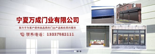 2026年银川卷帘门选购与应用全指南：本土优质厂家参考